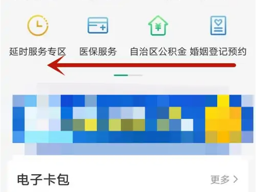 モンゴルエクスプレスオフィスで卒業証書を確認する方法 モンゴルエクスプレスオフィスで高等教育の学位を確認する方法のチュートリアル