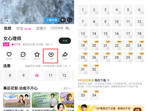 优酷下载的视频怎么保存到手机相册 优酷下载的视频怎么提取出来