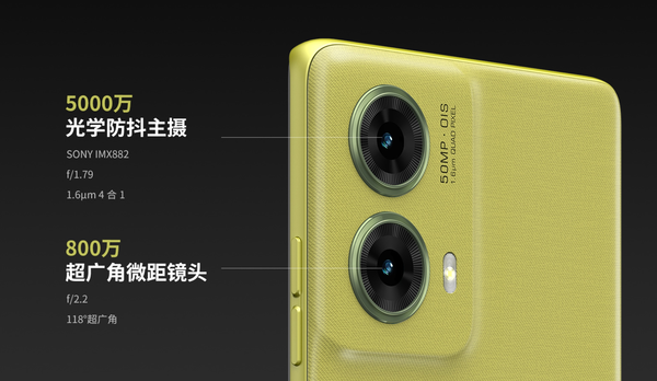 联想moto S50 Neo价格1399元起