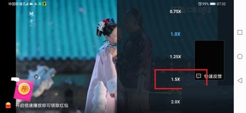 咪咕视频倍速播放在哪里设置 咪咕视频倍速播放怎么设置