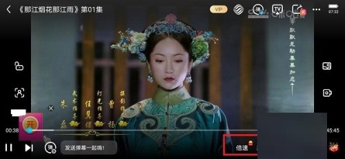 咪咕视频倍速播放在哪里设置 咪咕视频倍速播放怎么设置
