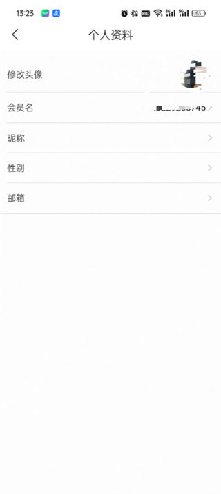 飞猪旅行怎么修改个人信息_飞猪旅行更改个人信息方法分享