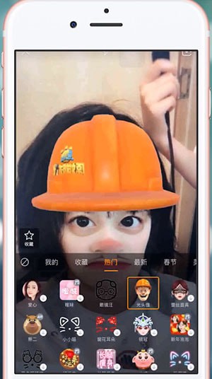 抖音光头强的特效在哪里 抖音光头强特效拍摄方法