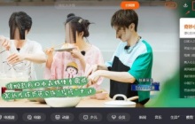 芒果TV怎么開啟開播提醒功能