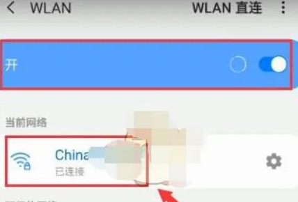 小翼管家怎么绑定网关 小翼管家绑定网关方法介绍