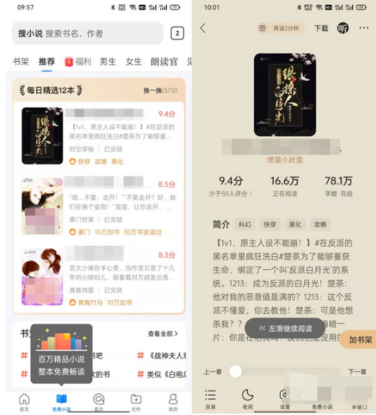 qq浏览器阅读模式在哪里设置 qq浏览器阅读模式怎么设置