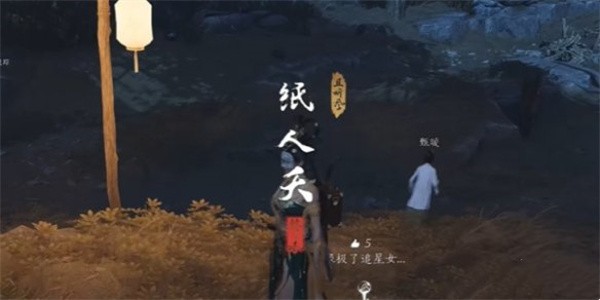 燕云十六声纸人夭奇遇怎么完成 燕云十六声纸人夭奇遇攻略