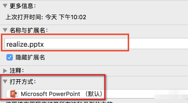 keynote怎么转换成ppt 具体操作步骤