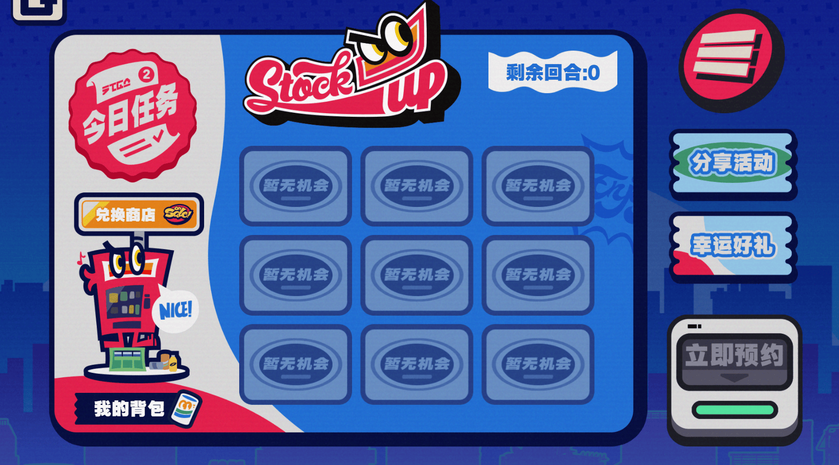 《绝区零》预抽卡入口在哪