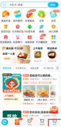 饿了么自动续费怎么关闭 饿了么自动续费关闭方法