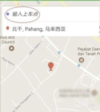 grab怎么使用打车 具体操作步骤