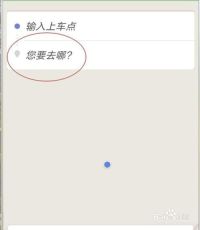 grab怎么使用打车 具体操作步骤