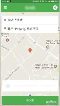 grab怎么使用打车 具体操作步骤