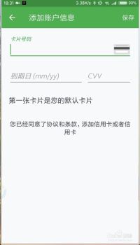 grab怎么使用打车 具体操作步骤