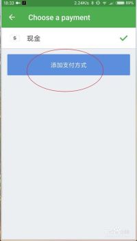 grab怎么使用打车 具体操作步骤