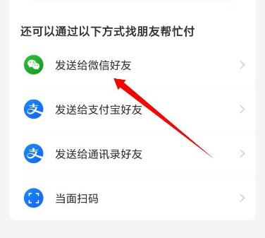 淘特好友代付在哪里找 淘特好友代付怎么操作