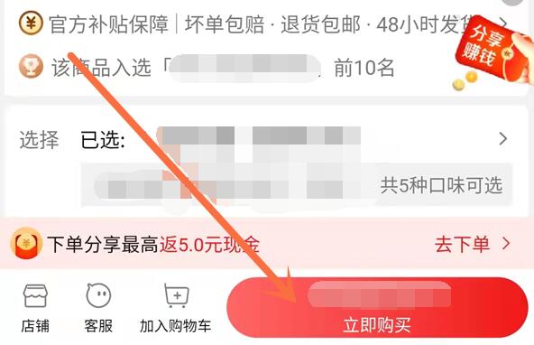 淘特好友代付在哪里找 淘特好友代付怎么操作