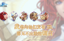 新女神剧透！她要来了，她是谁？