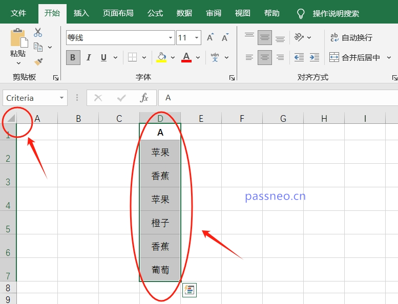 How to delete duplicate data in batches in Excel? Two methods are recommended!