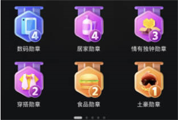 拼多多总消费账单在哪里看 拼多多总消费金额怎么查看