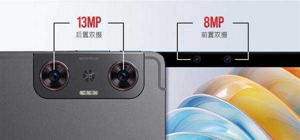 全球首款5G+AI裸眼3D平板!努比亚nubia Pad 3D Ⅱ国行发布:6499元