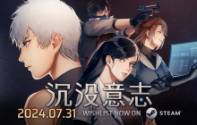 科幻剧情冒险游戏《沉没意志》官宣7月31日发售，公开全新宣传片