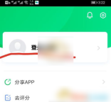 慕课大学怎么认证 中国大学MOOC认证教程