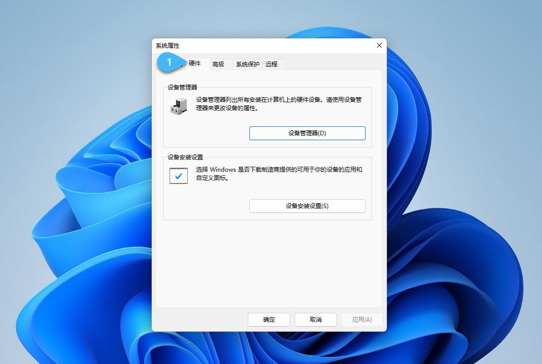 win11怎么禁止Windows Update 自动更新驱动程序？