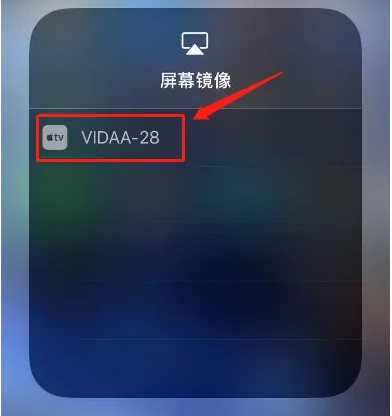 聚好看怎么投屏到电视上 聚好看投屏到电视方法介绍