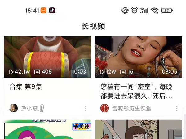 快手极速版自动播放怎么设置 快手极速版自动播放设置方法