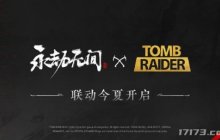 《永劫无间》多元宇宙开启？巫师3、古墓丽影等诸多传奇开启联动