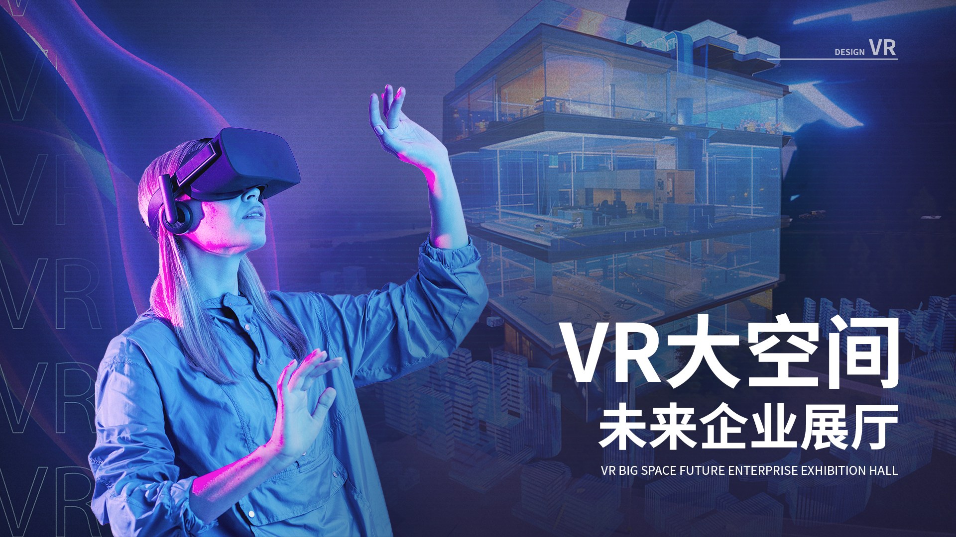 网易伏羲将携创新成果亮相WAIC 2024,精彩亮点抢先看!