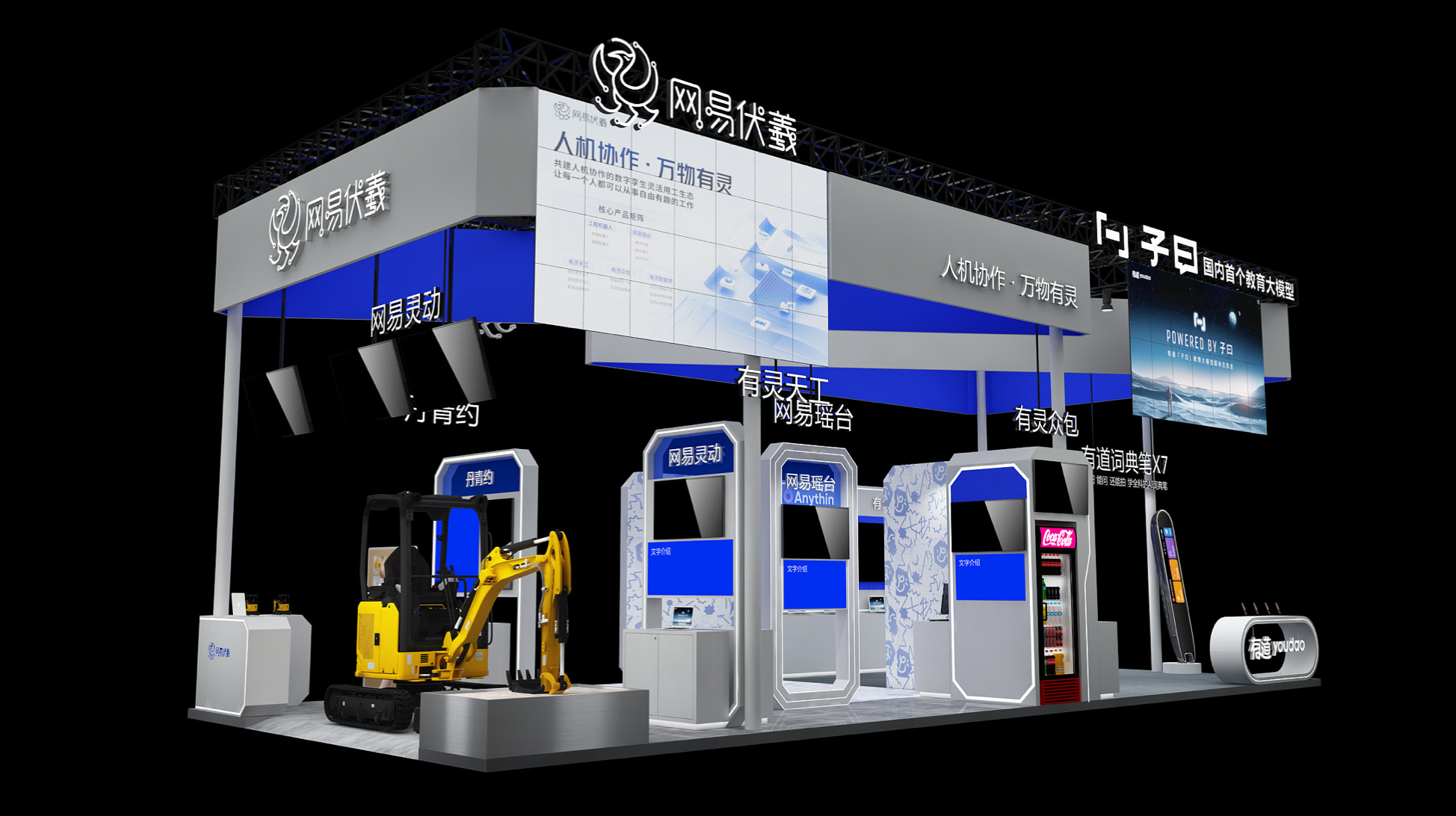 网易伏羲将携创新成果亮相WAIC 2024,精彩亮点抢先看!