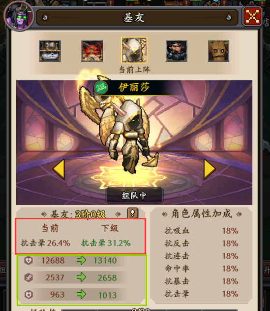 部落大作战不同基友差别在哪  部落大作战不同基友差别分享