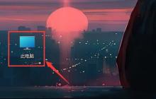 win11不能登录onedrive解决方法？win11电脑onedrive登录失败解决方法