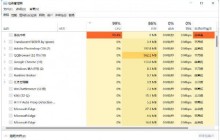 win11文件资源管理器打不开解决方法？