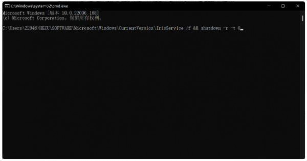 win11文件资源管理器打不开解决方法？