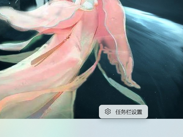 win11怎么添加显示桌面按钮？win11显示桌面按钮设置的方法