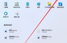 win11怎么添加打印机设备？win11系统打印机设备添加的方法