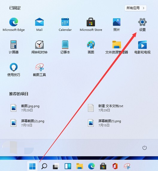 win11怎么添加打印机设备?win11系统打印机设备添加的方法