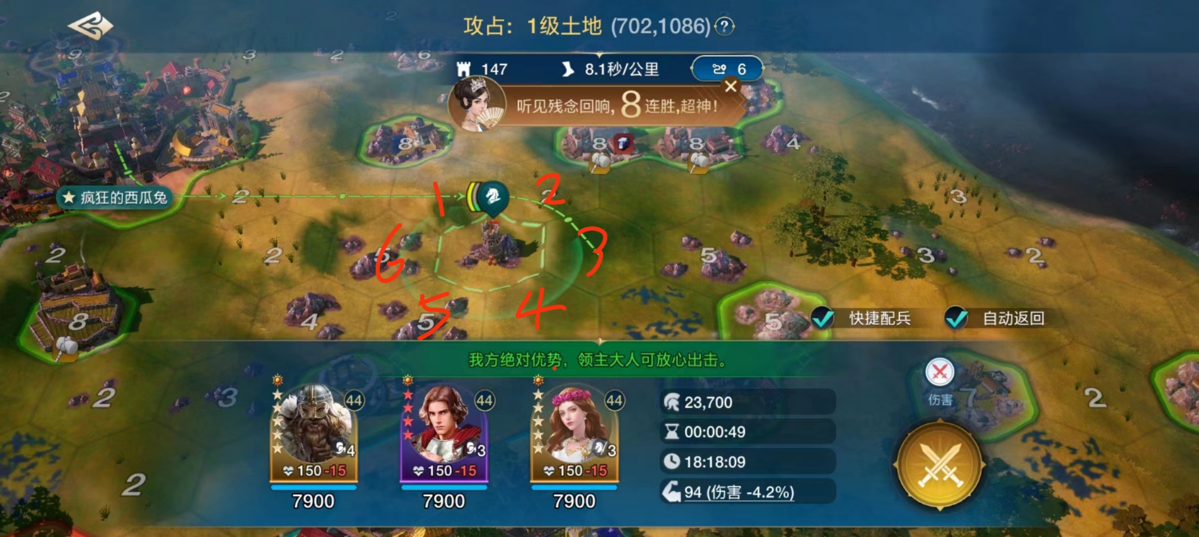 《世界启元》墨钜使用攻略