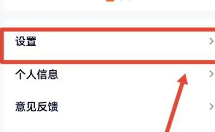 腾讯视频账号怎么注销 腾讯视频账号注销方法
