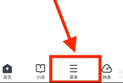 uc浏览器怎么取消小窗口播放 uc浏览器关闭悬浮窗播放视频方法