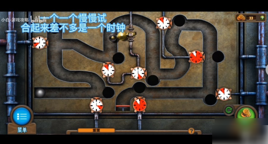 密室逃脱7环游世界攻略古董区 第九章古董区通关攻略