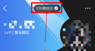 掌上英雄联盟绑定手游角色在哪 掌上英雄联盟怎么绑定手游角色