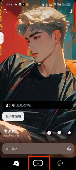 猫箱怎么创建故事 创建故事操作方法