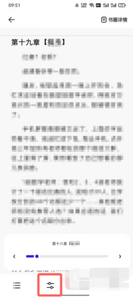 夸克浏览器看书怎么设置左右翻页 夸克浏览器看书左右翻页设置方法