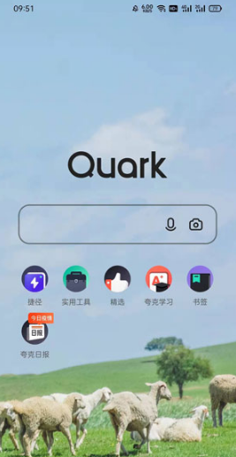 夸克浏览器看书怎么设置左右翻页 夸克浏览器看书左右翻页设置方法