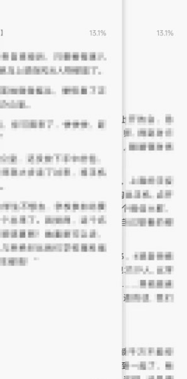 夸克浏览器看书怎么设置左右翻页 夸克浏览器看书左右翻页设置方法