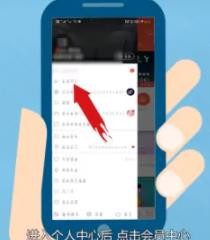 网易云音乐怎么取消自动续费 网易云音乐取消自动续费方法